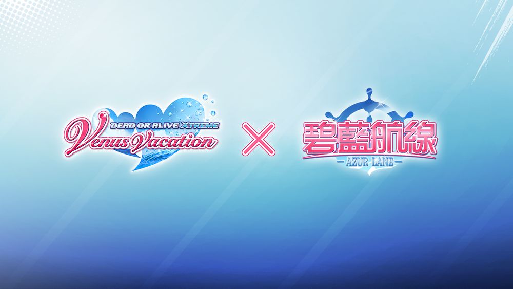 【TpGS 21】《碧蓝航线》x《生死格斗：沙滩排球维纳斯假期》联动即将启航