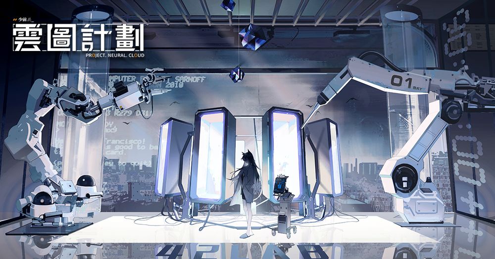 【TpGS 21】《少女前线》延伸作品《少前︰云图计划》将于台北国际电玩展首次亮相
