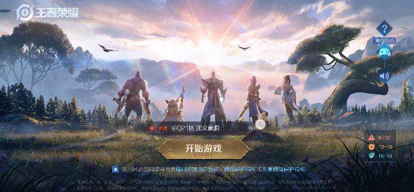 《王者荣耀》1月14日破晓新版本更新卡住解决方法