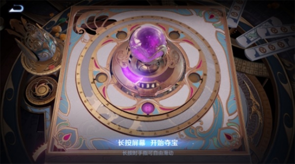 《王者荣耀》s22赛季积分夺宝查看方法