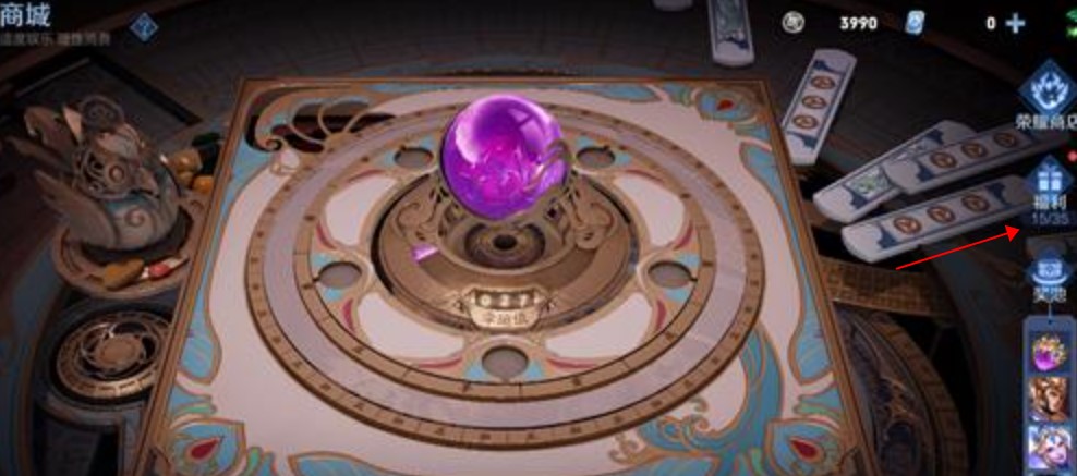 《王者荣耀》s22赛季积分夺宝查看方法