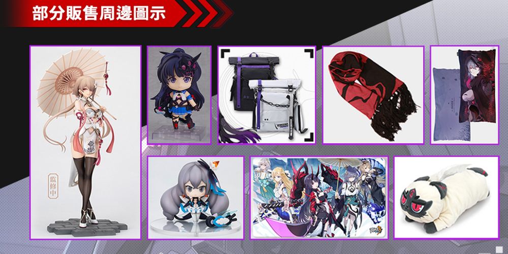 【TpGS 21】《崩坏3rd》出展决定2021 台北国际电玩展・EVA 联动纪念展出