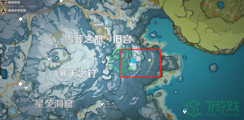 《原神》冷鲜肉获取方法