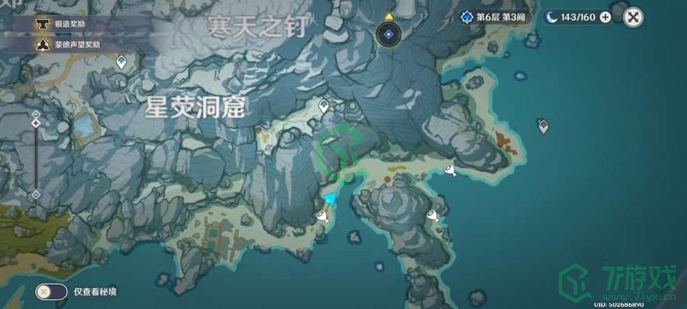 《原神》冷鲜肉获取方法