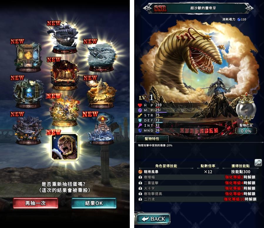 一周手游推荐第03期：当下的时代作品《最后的克劳迪娅》