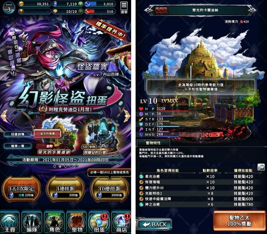 一周手游推荐第03期：当下的时代作品《最后的克劳迪娅》