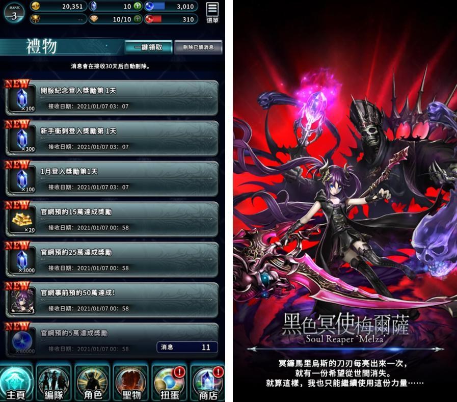 一周手游推荐第03期：当下的时代作品《最后的克劳迪娅》