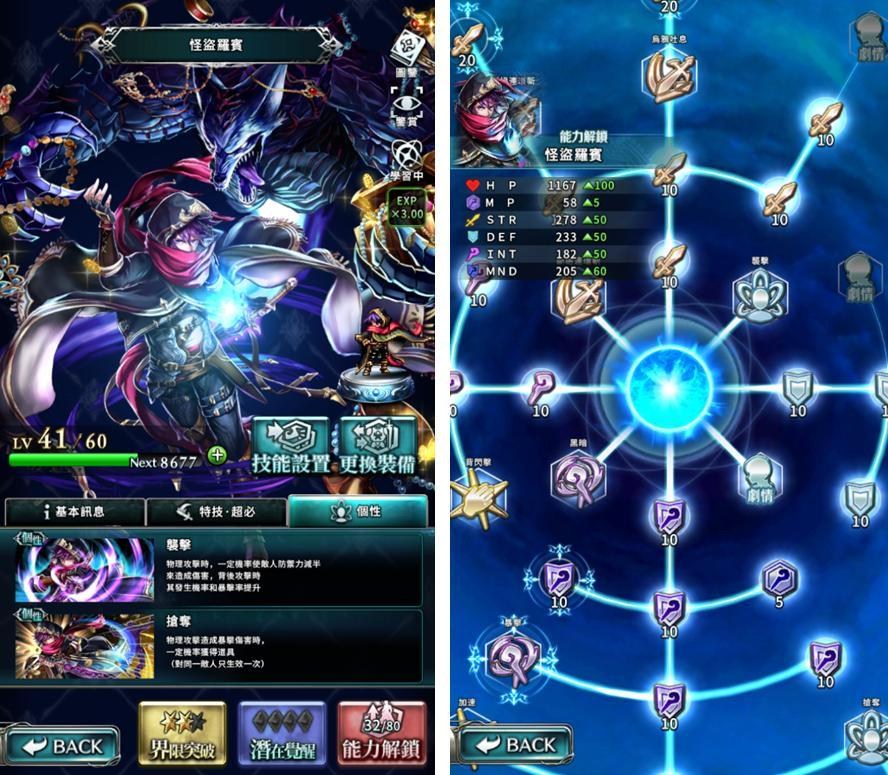 一周手游推荐第03期：当下的时代作品《最后的克劳迪娅》