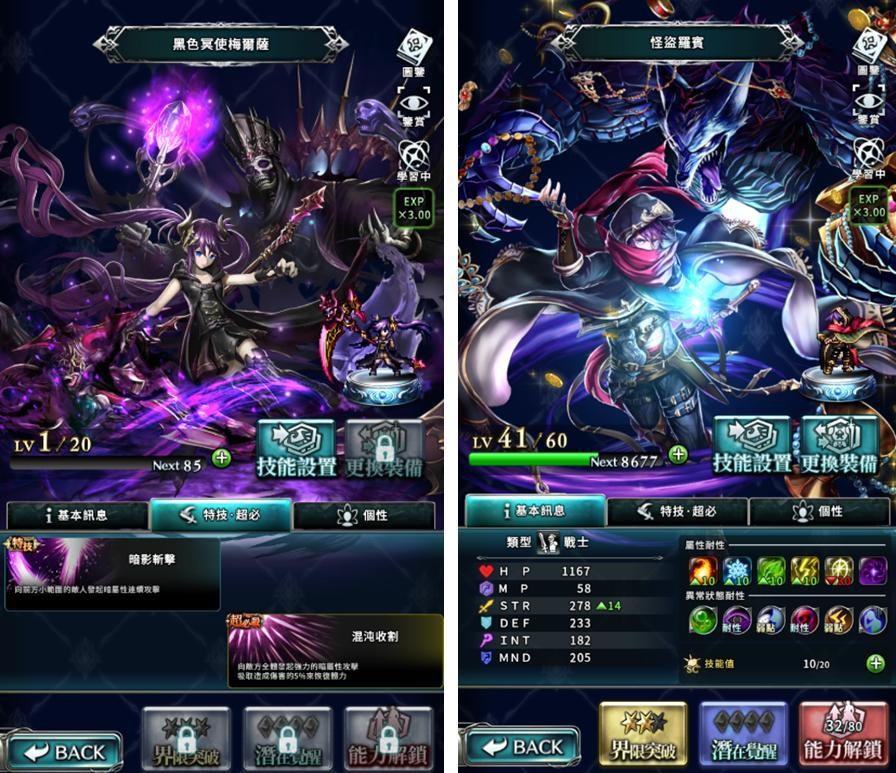 一周手游推荐第03期：当下的时代作品《最后的克劳迪娅》