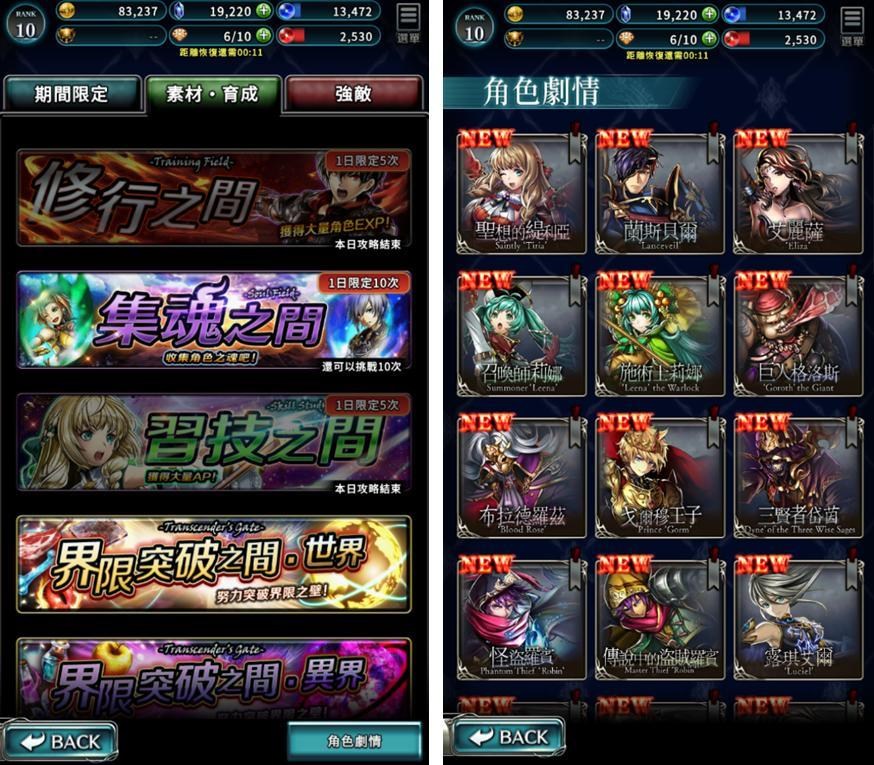 一周手游推荐第03期：当下的时代作品《最后的克劳迪娅》