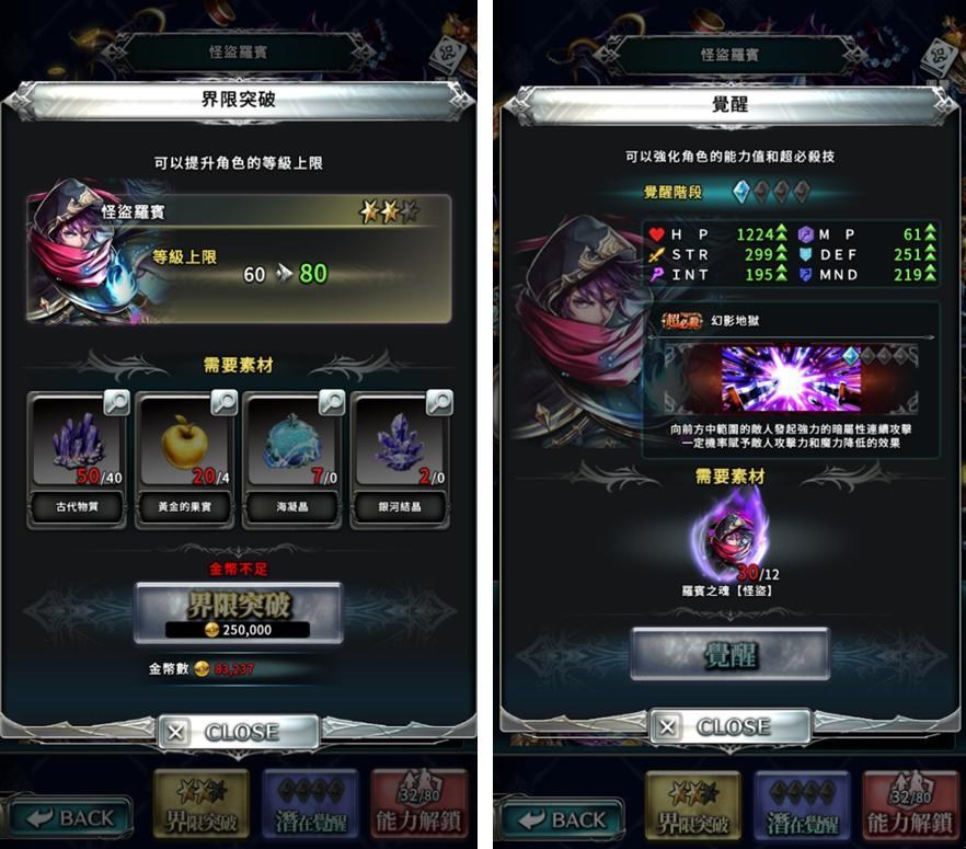 一周手游推荐第03期：当下的时代作品《最后的克劳迪娅》