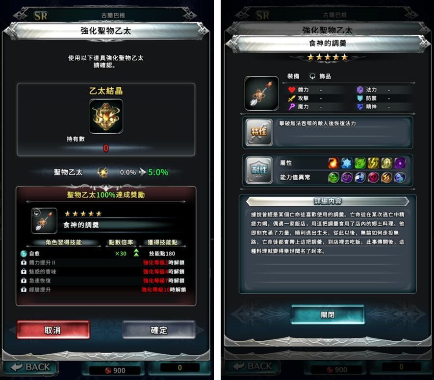 一周手游推荐第03期：当下的时代作品《最后的克劳迪娅》