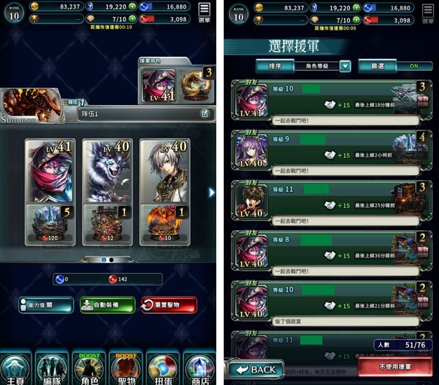 一周手游推荐第03期：当下的时代作品《最后的克劳迪娅》