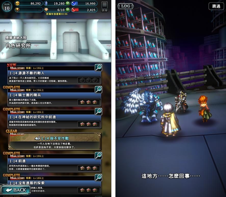 一周手游推荐第03期：当下的时代作品《最后的克劳迪娅》