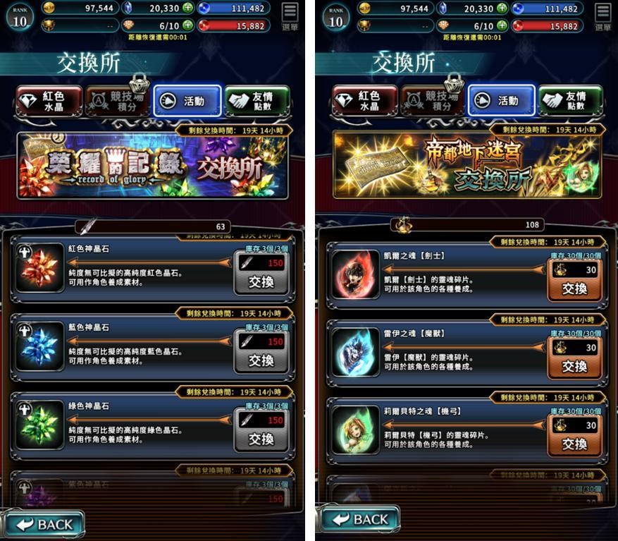 一周手游推荐第03期：当下的时代作品《最后的克劳迪娅》