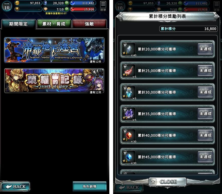 一周手游推荐第03期：当下的时代作品《最后的克劳迪娅》