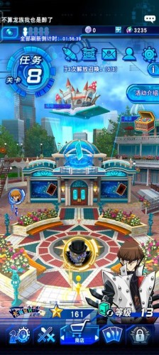 《游戏王决斗链接》卡片商人位置介绍