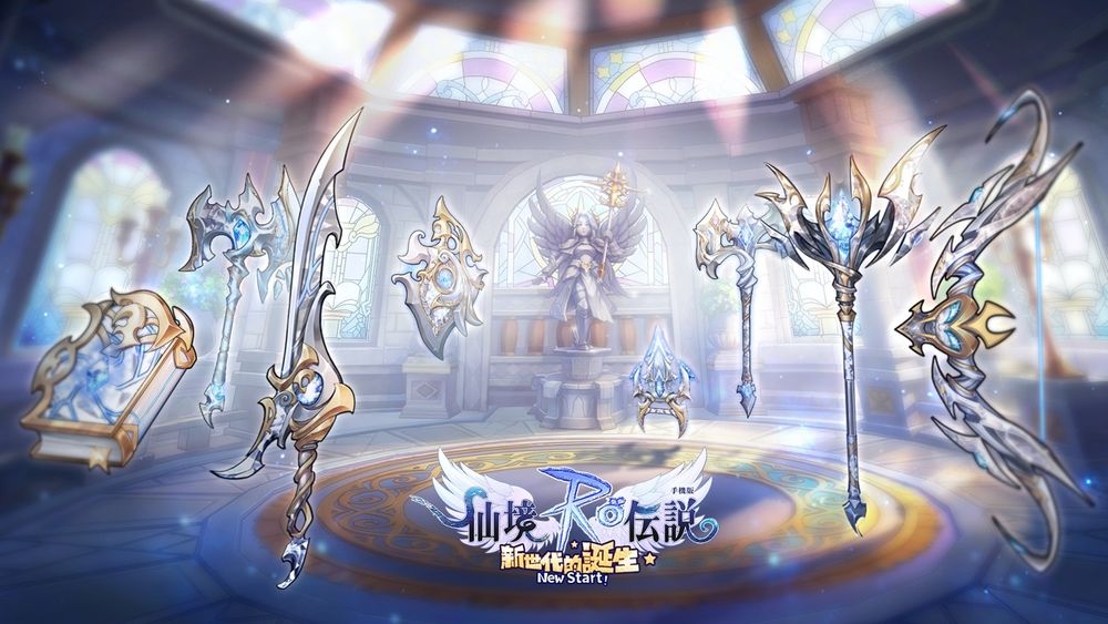 《RO 仙境传说：新世代的诞生》2021 年首波改版推出公会战、影装系统等登场