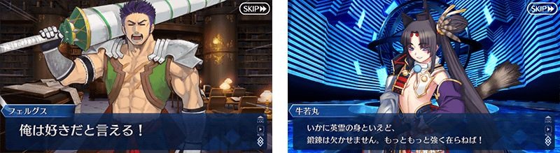 《Fate/Grand Order》日版公开明日登场活动详情从者「平景清」加入召唤池