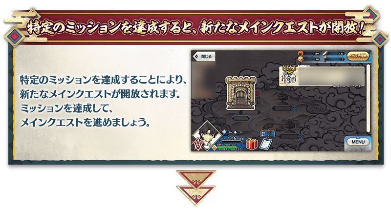 《Fate/Grand Order》日版公开明日登场活动详情从者「平景清」加入召唤池