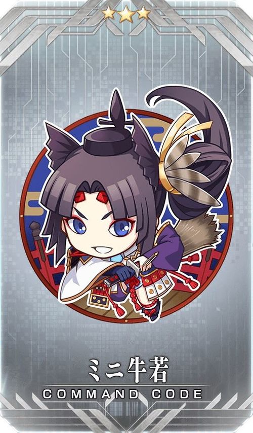 《Fate/Grand Order》日版公开明日登场活动详情从者「平景清」加入召唤池