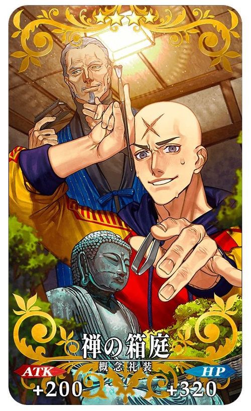 《Fate/Grand Order》日版公开明日登场活动详情从者「平景清」加入召唤池