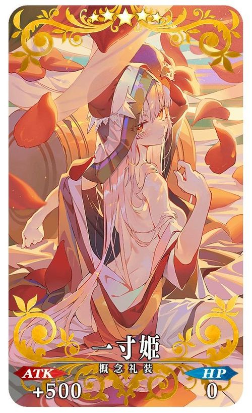 《Fate/Grand Order》日版公开明日登场活动详情从者「平景清」加入召唤池