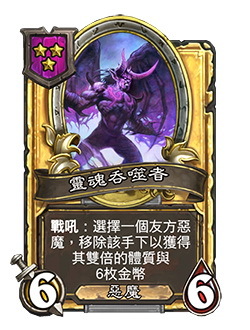 《炉石传说》迷你系列《暗月竞速》与19.4 更新档即将上线安杜因冒险篇章2月推出