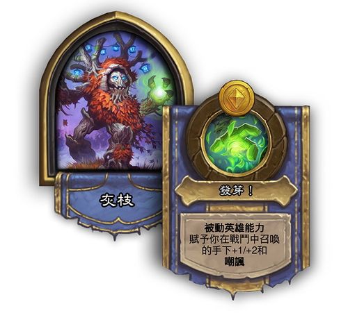 《炉石传说》迷你系列《暗月竞速》与19.4 更新档即将上线安杜因冒险篇章2月推出