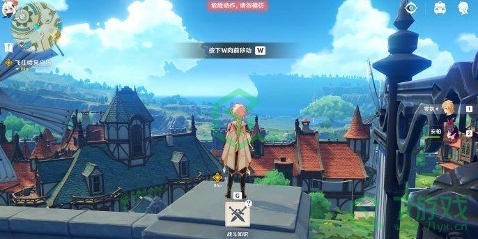 《原神》1.3版本新长枪弑神者介绍