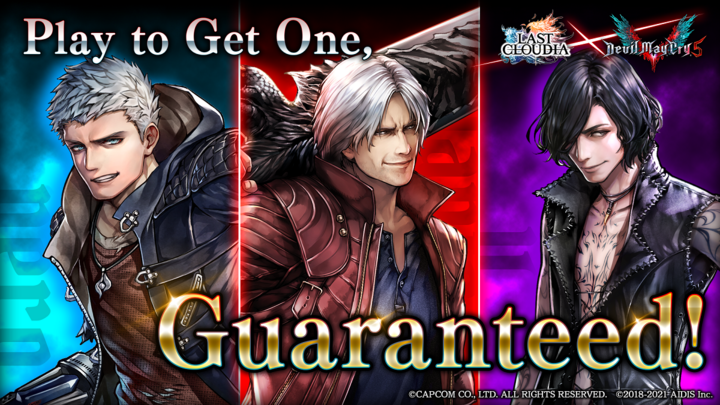 《最后的克劳迪亚》日版、英文版x《恶魔猎人5》合作活动将于28 日开跑