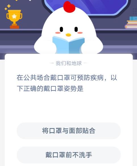 在公共场合戴口罩可预防疾病，以下正确戴口罩姿势是