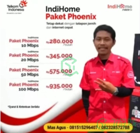 印尼宽带广告是什么梗