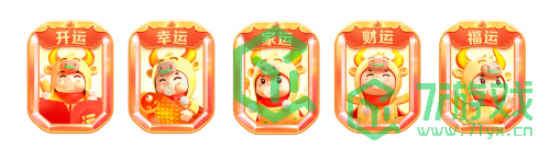 《百度》2021好运中国年活动各档奖励一览