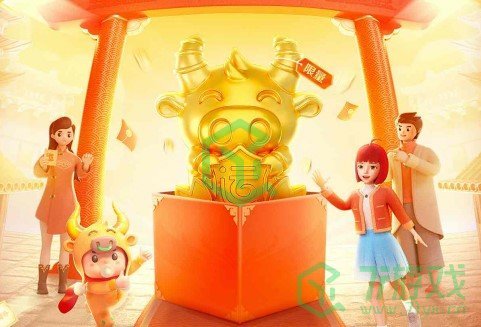 《百度》2021有福同享牛获取方法