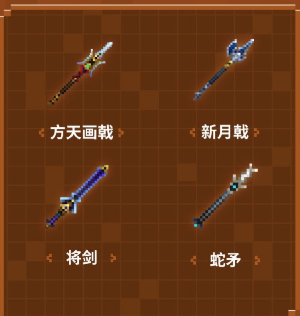 《我的世界》三国赤壁玩法攻略