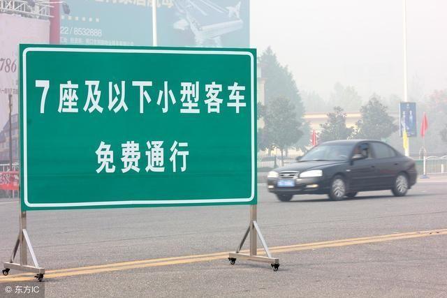 2021春节高速免费结束时间