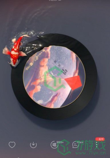 《网易云音乐》福气盲盒获取方法