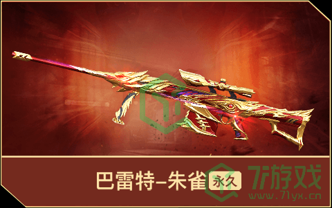 《CF》超级福袋活动地址