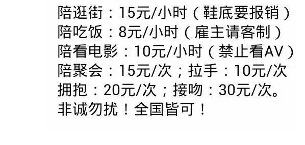 过年出租自己表情包大全