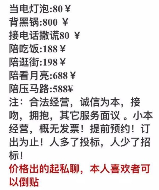 过年出租自己表情包大全