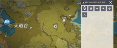 《原神》带有红色的采集物位置介绍