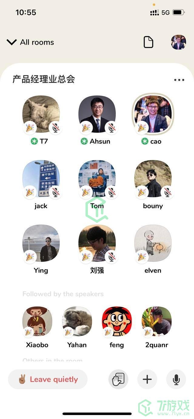 《clubhouse》注册教程