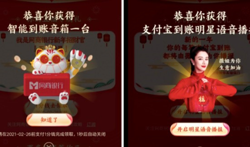 《支付宝》发发卡作用介绍