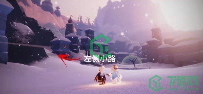 《光遇》梦想季熊抱雪人先祖位置