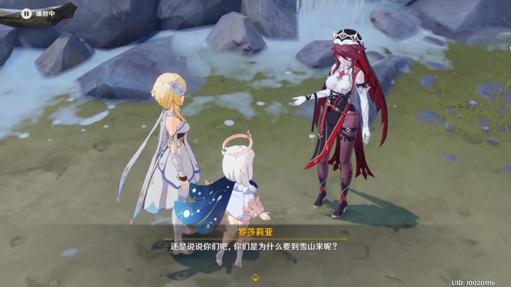 《原神》1.4版本更新内容大全