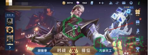 《王者荣耀》牛啊牛啊语音获取方法