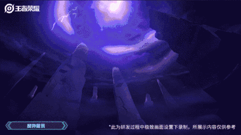 《王者荣耀》牛年限定天文志奔雷神使牛魔皮肤介绍