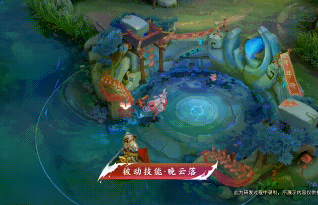 《王者荣耀》牛年限定天文志祈雪灵祝公孙离皮肤介绍