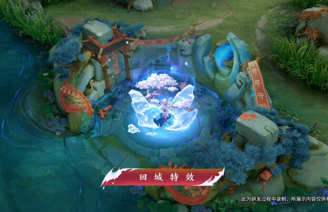 《王者荣耀》牛年限定天文志祈雪灵祝公孙离皮肤介绍